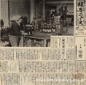 1970_3_1_climate-record_6th_yamakawa-syuzou-story