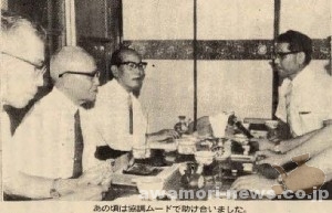 1970_7_30_ryukyu-awamori_past-and-present_private-symposium_conversation-landscape