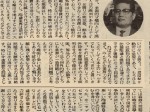 1971_1_10_mizuho-syuzou_shinzato-tadamitsu_ambition_slider