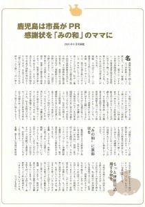 awamori_yomoyama_90_awamori-symposium-in-postwar-okinawa_vol2