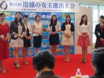 2016-03-06_preliminary-report_fy-2016_queen-of-awamori_decision_finalists_slider
