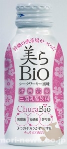 2016_09-12_chura-bio_it-developed-a-lactic-acid-bacteria-beverage-derived-from-awamori-distillation-lees_ishikawa-syuzou_chura-bio