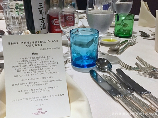 2016_09-21_8th_association-of-gourmet-to-enjoy-the-course-cuisine-and-awamori_sakimoto-shuzo01