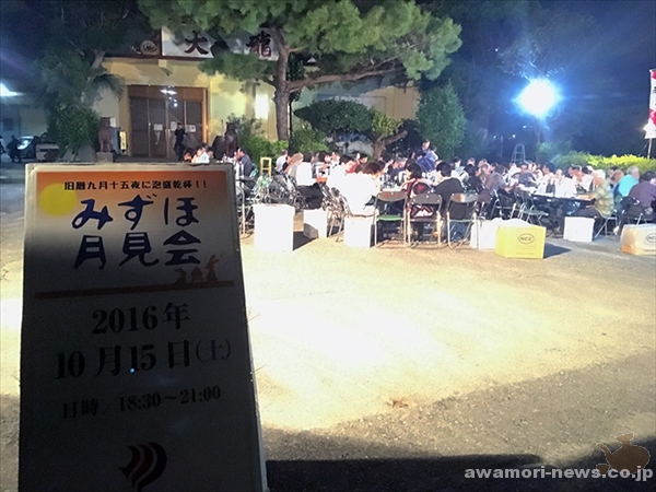 2016_10-15_get-drunk-in-the-autumn-wind-and-awamori_mizuho-moon-viewing01