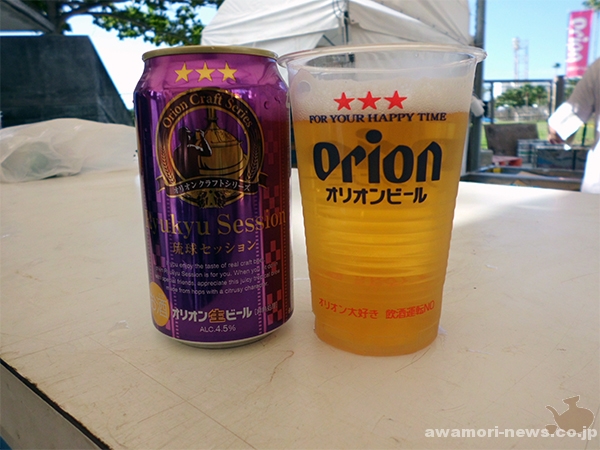 このビールは麦芽とホップだけなのでコクがあり、沖縄の気候風土によく合っていてかなり旨い。