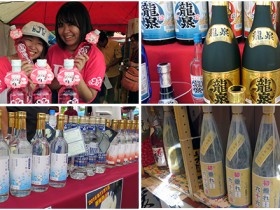 2016_10-21-23_okinawa-industry-festival_tasting-tour_vol3_slider