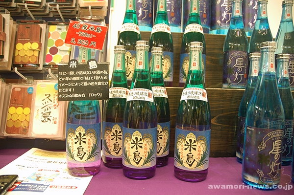 酒造所と同じ名前の銘柄の「米島」。毎年、酒質は違うというが美味しさには変わりがない。