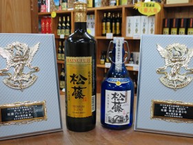 2017_11-6_2016-autumn-alcohol-contest_award-winning-awamori_slider