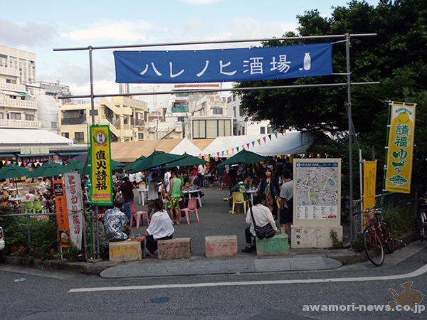 2017_05_09-14-23_event-report_gyokuyukai_harenohi-sakaba_karakara-to-chibuguwa-13th-anniversary-festival01
