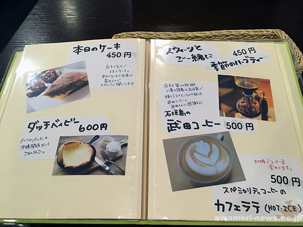2017_12-23_reader-post_izakaya_cafe-and-bar-douchi05