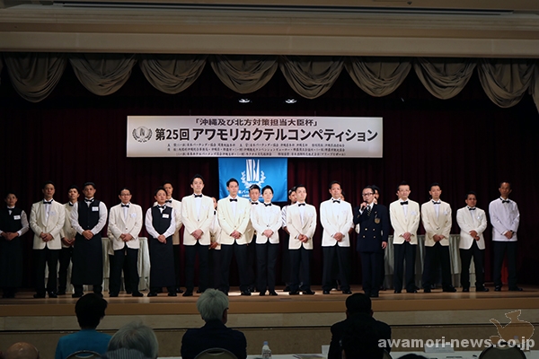 2018_05-27_the-25th-awamori-cocktail-competition-held04