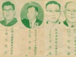 1969_5_17_jyoukai-newspaper_first-issue-congratulations