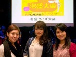 2016-03-12_awamori-large-ease_third-semester_31th-queen-of-wamori_slider