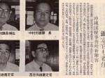1972_7_10_national-tax-office-is-responsible-for-the-improvement-constitution-of-awamori-industry_slider