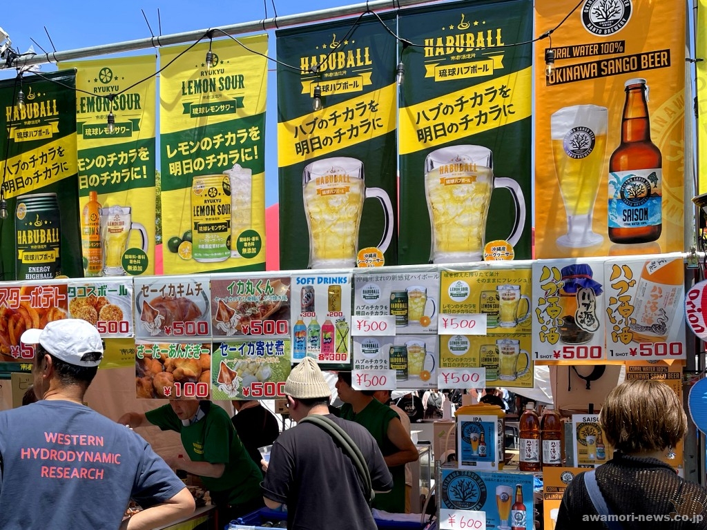南都酒造所の「琉球ハブボール」「琉球レモンサワー」も、いまや沖縄系イベントの顔だ。