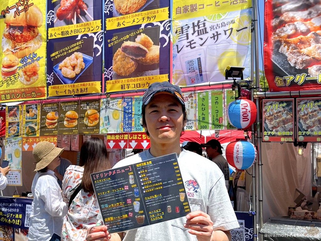  渋谷の沖縄料理店「沖縄スージグァ酒場 香の帆」は、5年前から引き続きの出店。