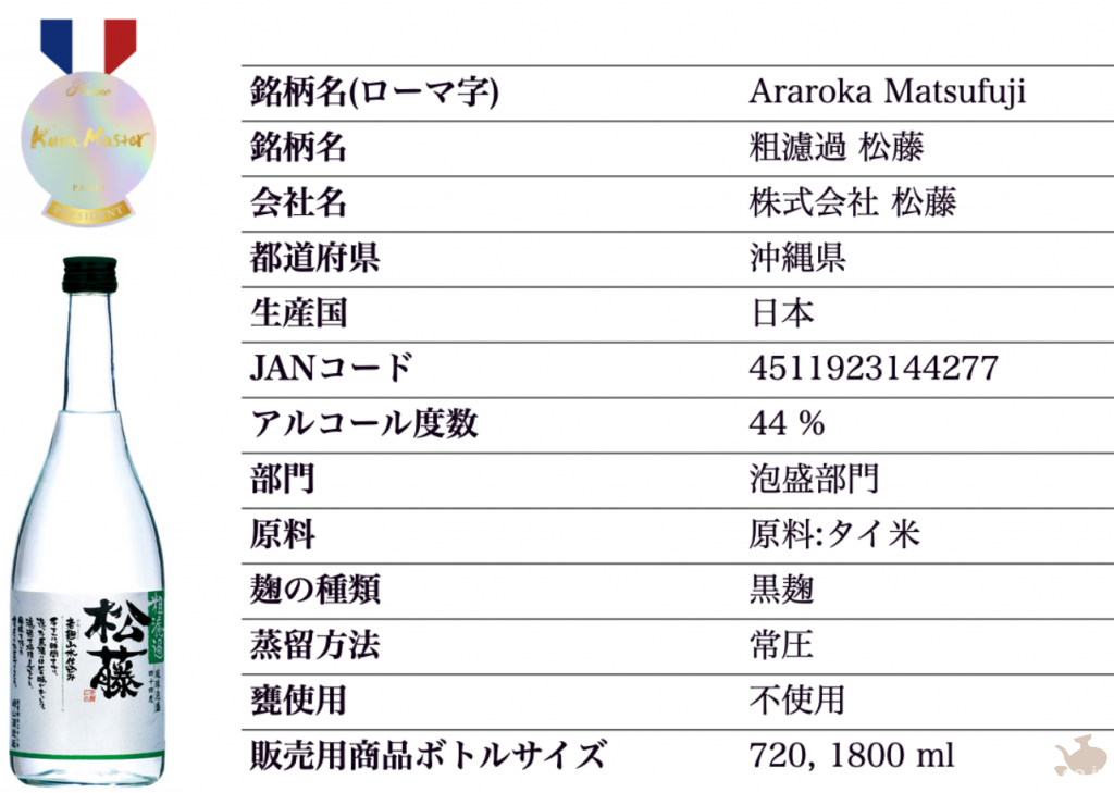 スクリーンショット 2024-10-10 17.11.46