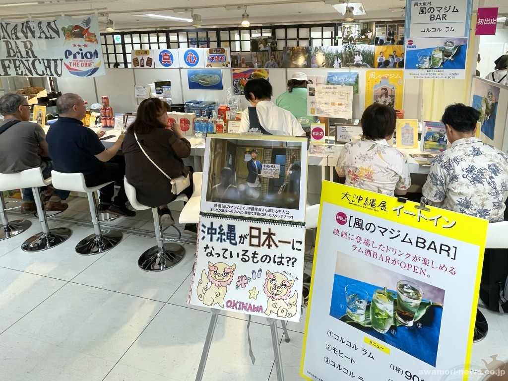 +写真コルコル_東武百貨店2