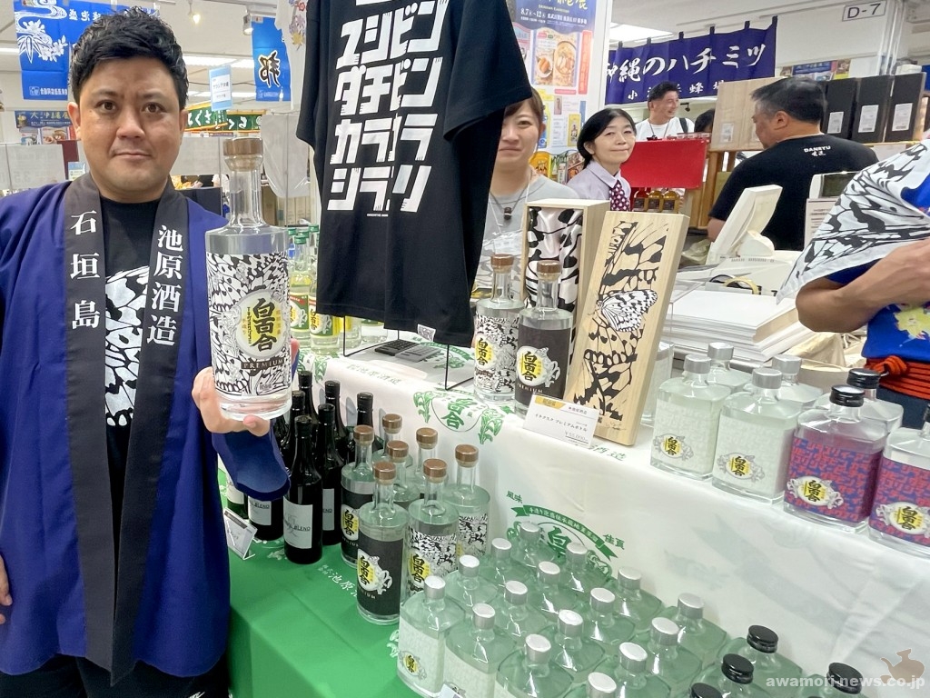 +写真池原_東武百貨店1