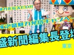 バナー
