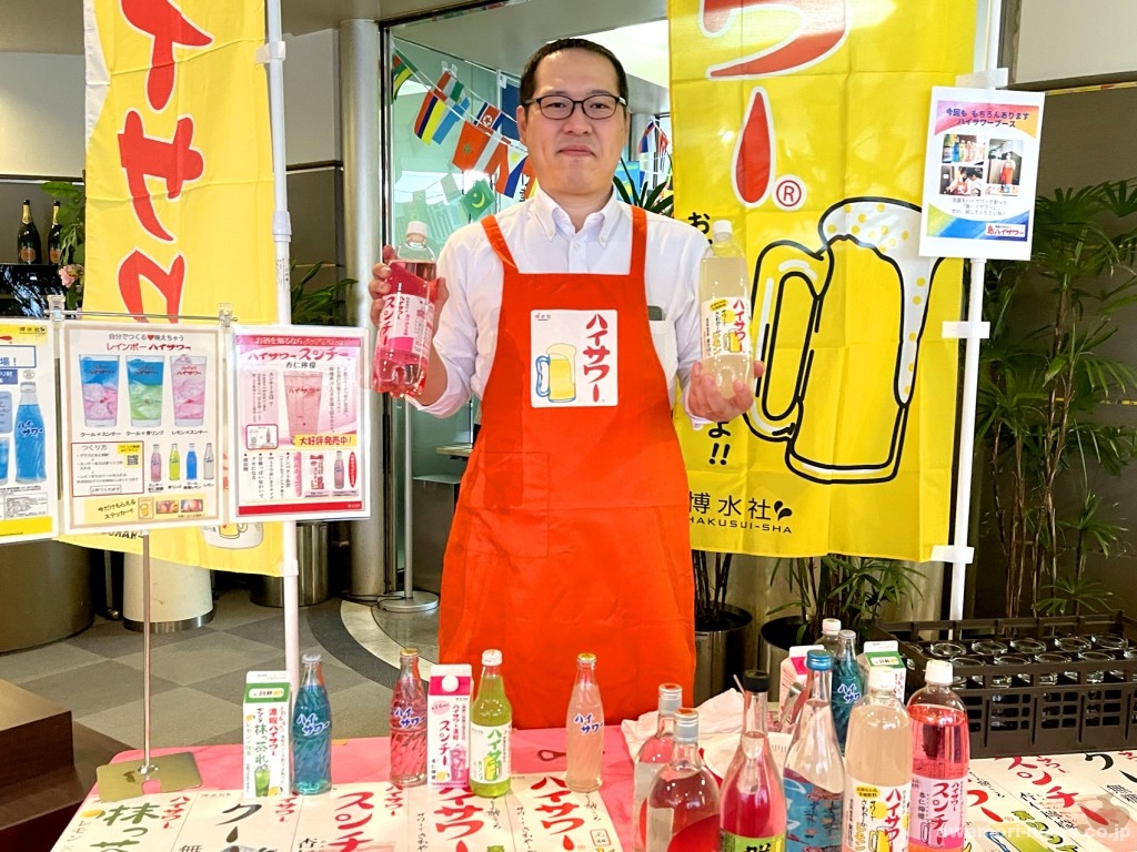 毎回「島ハイサワー」で来場者の喉を潤し続ける博水社ブース