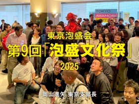 +文化祭_バナー