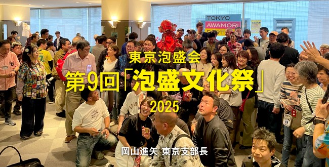 +文化祭_バナー