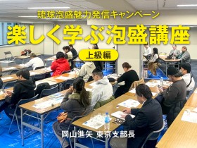 +バナー_講座2