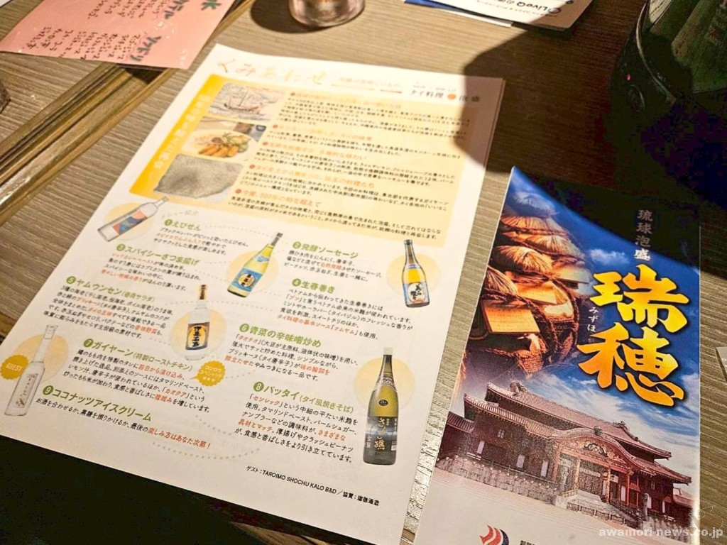 +くみあわせ_シート