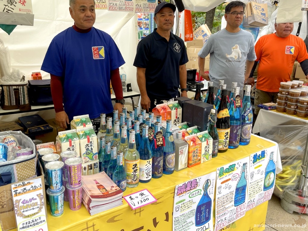 久米島物産ブースに並ぶ、米島酒造商品。「星の灯」が一番人気だそうだ。