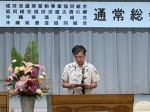 総会バナー