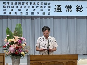 総会バナー