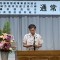 総会バナー
