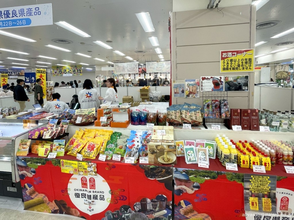 沖縄県優良県産品ブースには、伊是名酒造所のThe IZENAと比嘉酒造のZANPA 島バナナ酵母が。「泡盛は大事な優良県産品です」（運営事務局、仲尾次さん）