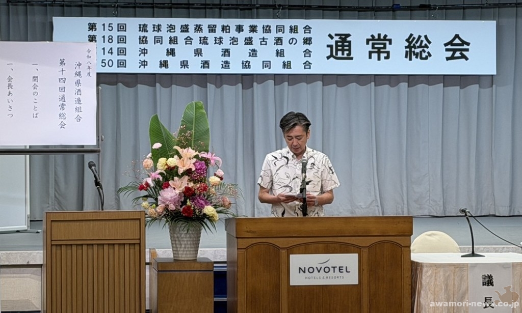 佐久本会長