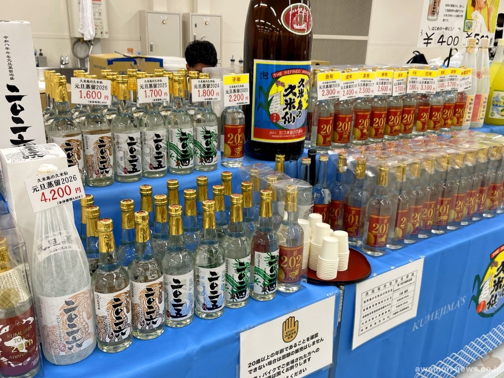 久米島の久米仙ブースには、元旦蒸留のビンテージがズラり。自身の記念年見つけて泡盛を手に取るきっかけにして欲しい、とのこと。