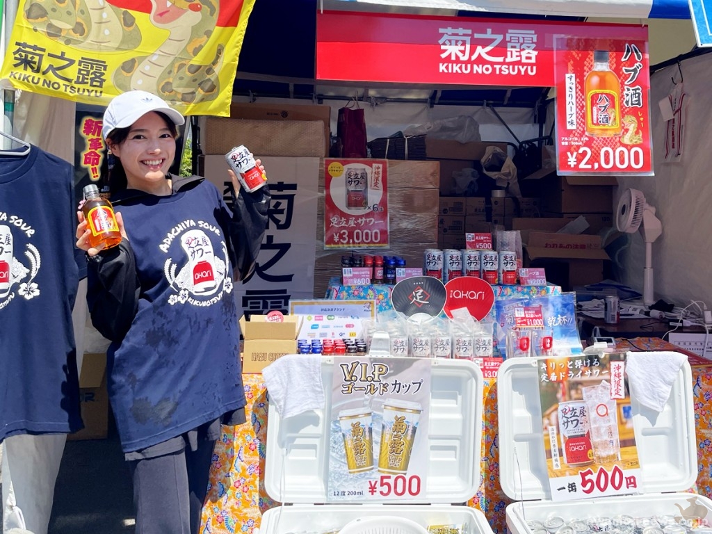菊之露酒造物販ブースには、元泡盛の女王・崎原有希さんの姿が。