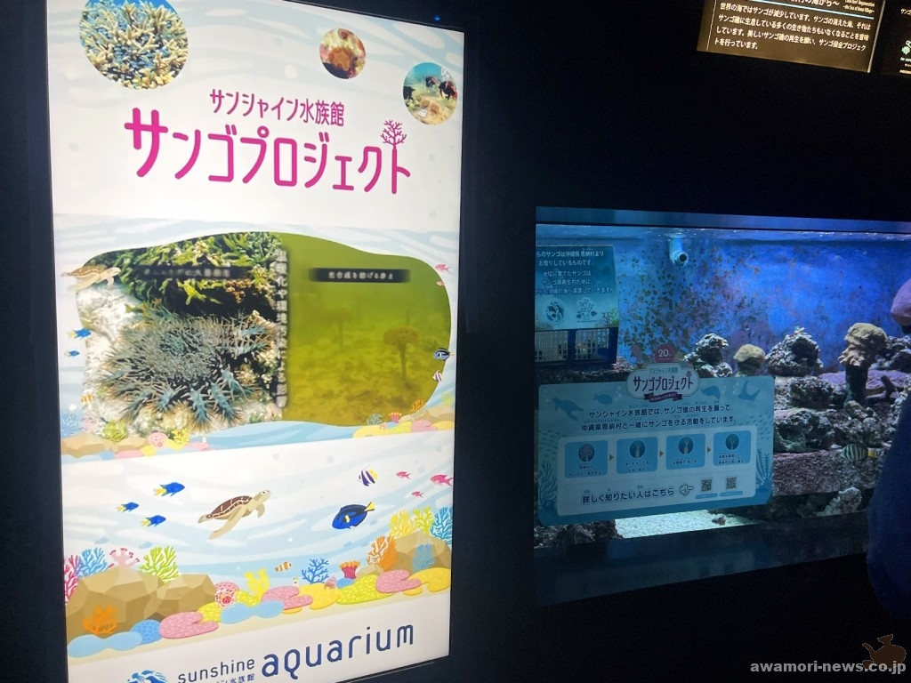 石川ラボ_看板