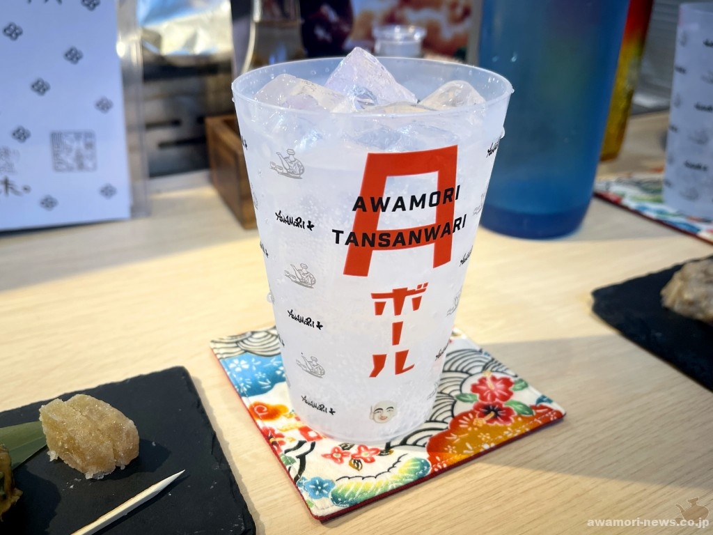 くいなプラス_Aボール
