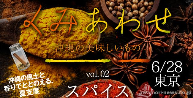 バナー最終