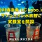 石川酒造場ラボ_バナー