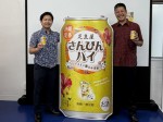 新聞バナー