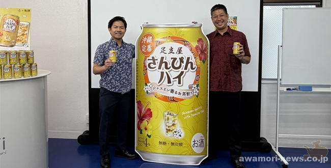 新聞バナー