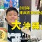 +バナー_東武百貨店