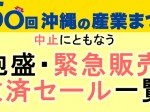bana のコピー