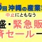 bana のコピー